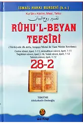 Ruhul Beyan Tefsiri 28-2. Cilt