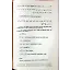 Ruhul Beyan Tefsiri 29-1. Cilt