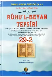 Ruhul Beyan Tefsiri 29-2. Cilt