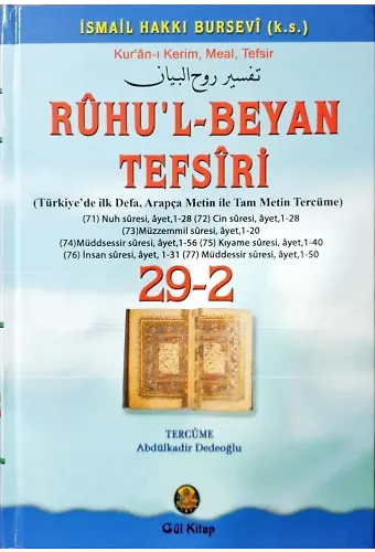 Ruhul Beyan Tefsiri 29-2. Cilt