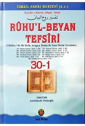 Ruhul Beyan Tefsiri 30-1. Cilt