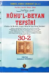 Ruhul Beyan Tefsiri 30-2. Cilt