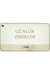 32 Farz 54 Farz; ve Esmaül Hüsnâ ( Kartela )