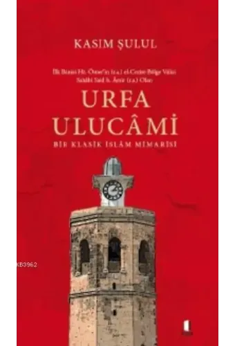 Urfa Ulucami