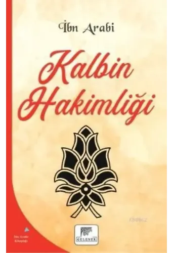Kalbin Hakimliği