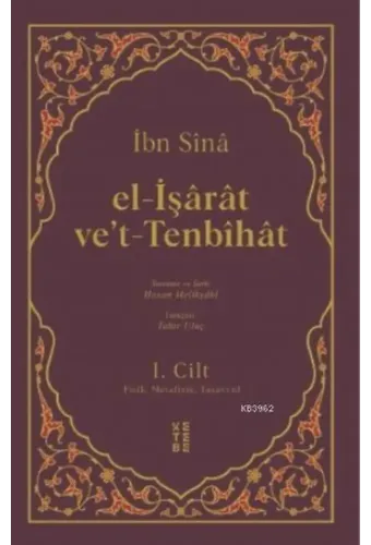 İbn Sînâ; El - İşârât ve't - Tenbîhât