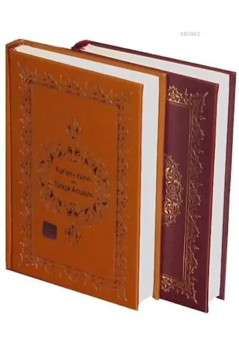 Kurân-ı Kerim ve Türkçe Anlatımı (Ciltli, Şamua)