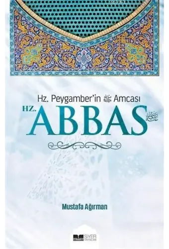 Hz. Abbas; Hz. Peygamber'in Amcası