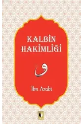 Kalbin Hakimliği