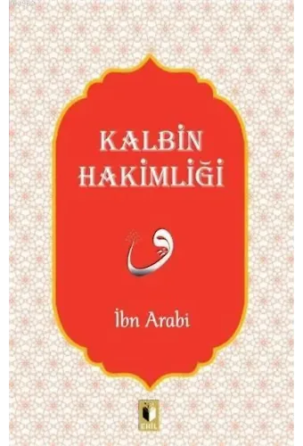 Kalbin Hakimliği