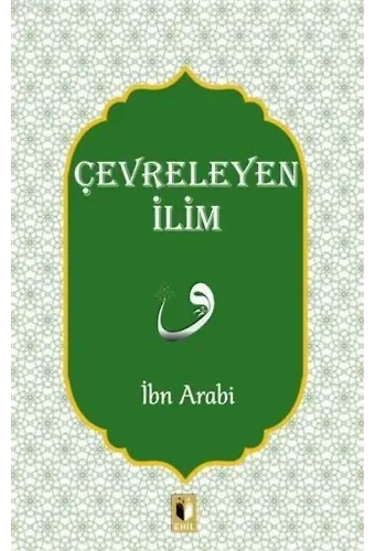 Çevreleyen İlim
