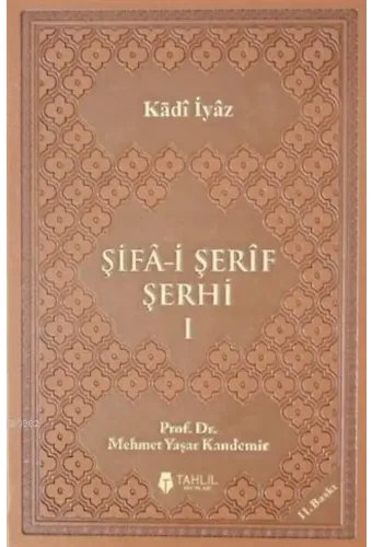 Şifa-i Şerif Şerhi - Tercüme ve Şerhi (Lüks Termo Deri Kapak - 3 Cilt)