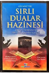 Alfabetik Sırlı Dualar Hazinesi - Erbaini İdrisiyye ve Delailül Hayrat İlaveli