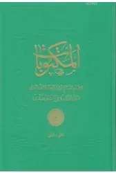 Mektûbât-ı Şerif 2. Cilt
