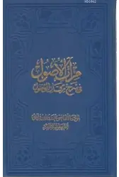 Mir'atü'l-Usûl (Büyük Boy); Tarsûsî Hâşiyeli
