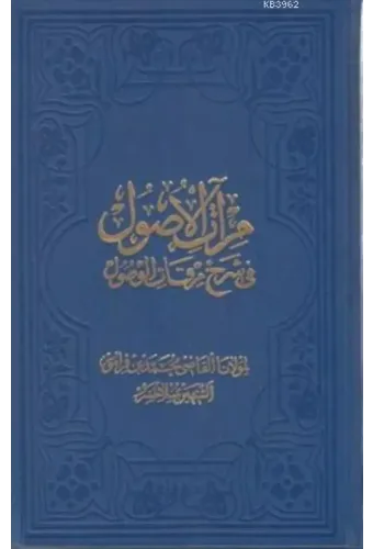 Mir'atü'l-Usûl (Büyük Boy); Tarsûsî Hâşiyeli