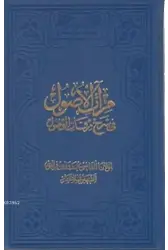 Mir'âtü'l-Usûl (Orta Boy-2 Cilt)