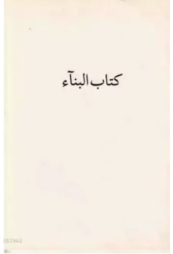 Kitab-ı Bina