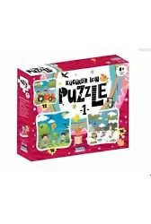 Küçükler İçin Puzzle - 1 (Kutulu)