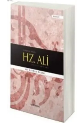 Hz.Ali Toprağın Babası