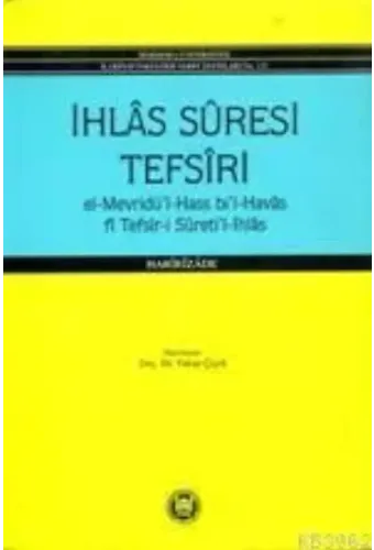 İhlas Suresi Tefsiri