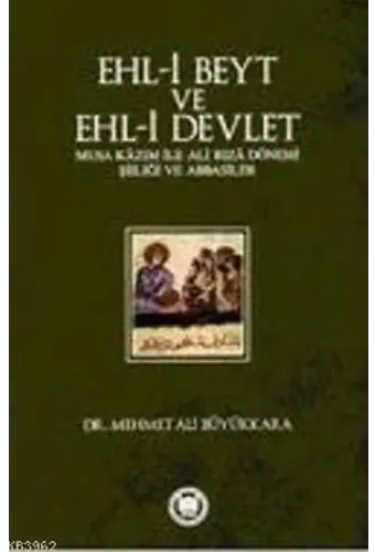 Ehl-i Beyt ve Ehl-i Devlet; Musa Kâzım ile Ali Rızâ Dönemi Şiiliği ve Abbasiler