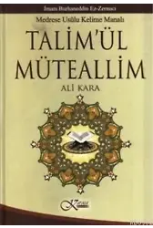 Sabır ve İlim