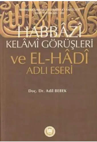 Habbazi Kelami Görüşleri ve El-Hadi Adlı Eseri; ve El-Hadi Adlı Eseri