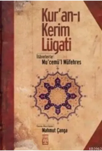 Kur'an-ı Kerim Lügati; İlevelerle Mu'cemü'l Müfehres