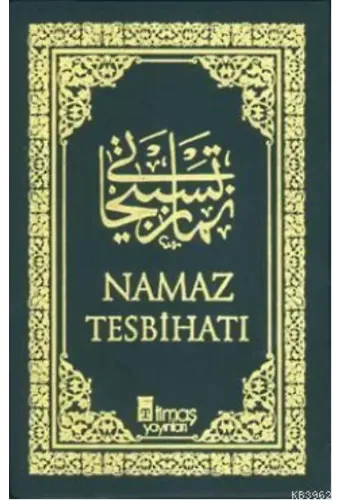Namaz Tesbihatı (Arapça - Plastik Kapak)