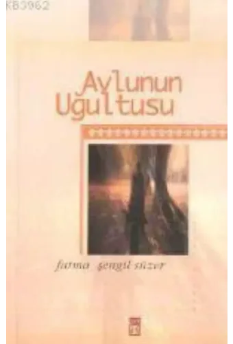 Avlunun Uğultusu