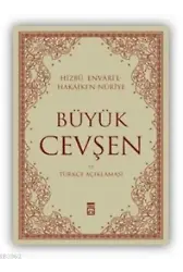 Büyük Cevşen; Hizbul Envar