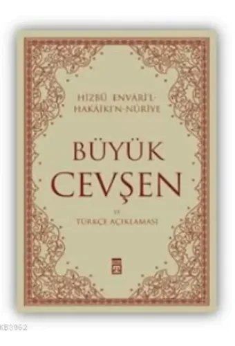 Büyük Cevşen; Hizbul Envar
