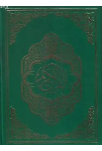 Kur'an-ı Kerim (rahle Boy, Şamua, Bilgisayar Hatlı)