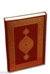 Kur'an-ı Kerim; Kayışzade Hafız Osman Hattı Orta Boy