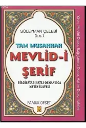 Tam Musahhah Mevlid-i Şerif (İlahi-010)