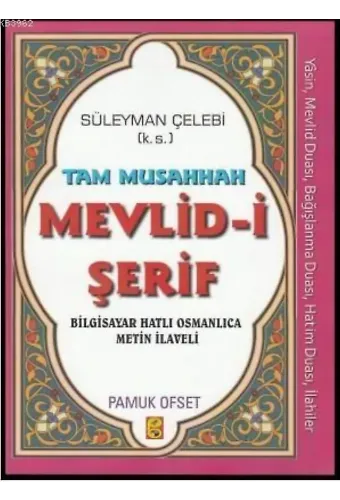 Tam Musahhah Mevlid-i Şerif (İlahi-010)