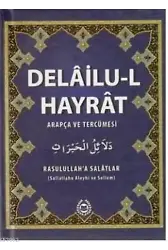 Delailu-l Hayrat (Şamua); Arapça ve Tercümesi