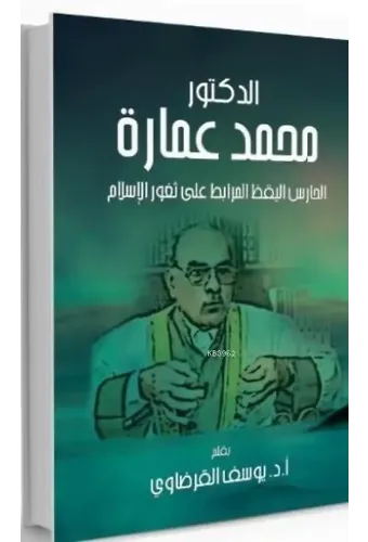 Muhammed Ammara
