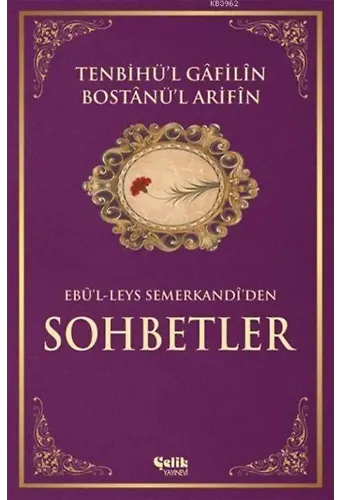 Tenbihü'l Gâfilin Bostânü'l Arifîn (Ciltli, 1. Hamur); Ebûl-Leys Semerkandi'den Sohbetler