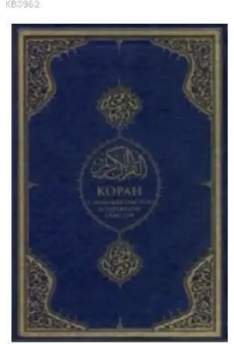 Kuranı Kerim ve Rusça Meali