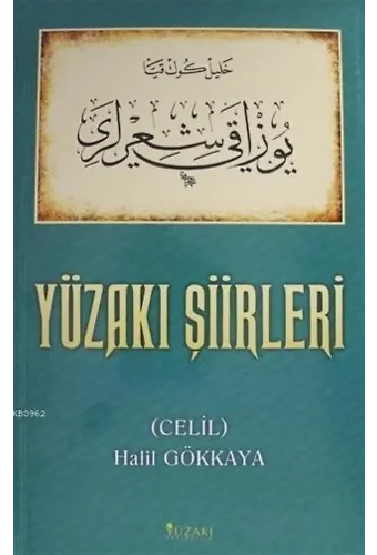 Yüzakı Şiirleri