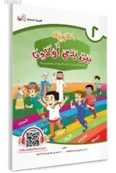 El Arabiyyetü Beyne Yedey Evladina 2.Cilt