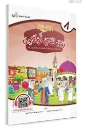 El Arabiyyetü Beyne Yedey Evladina 8.Cilt