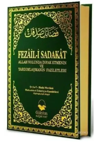 Fezâil-i Sadakat; Allah Yolunda İnfak Etme ve Yardımlaşma'nın Faziletleri