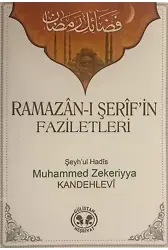 Ramazan'ı Şerîf'in Faziletleri