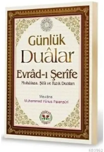 Günlük Duâlar (Evrâd-ı Şerîfe - Ciltli)