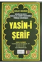 Yasin- i Şerfi Türkçe Okunuşlu 3'lü (Rahle Boy)