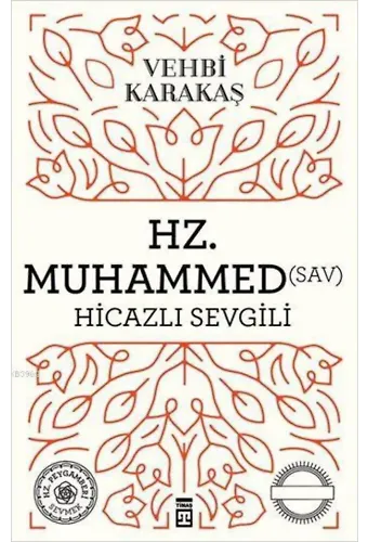 Hz. Muhammed (s.a.v.) Hicazlı Sevgili