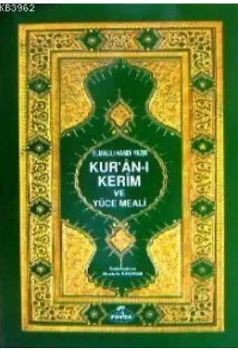 Kur'an-ı Kerim ve Yüce Meali (hafız Boy, Metinsiz, Şamua)